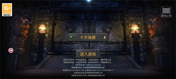 超变一刀斩图1