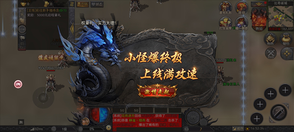 超变一刀斩图2