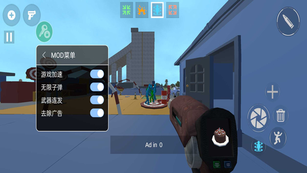甜瓜暴力沙盒mod模组版图1