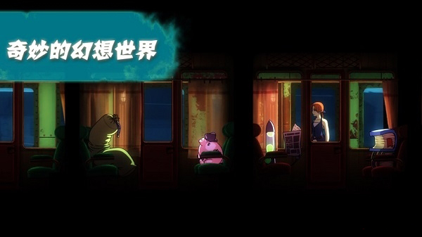 被遗忘的安妮手机汉化版图1