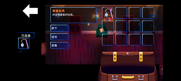 午夜幻想曲手机版图5