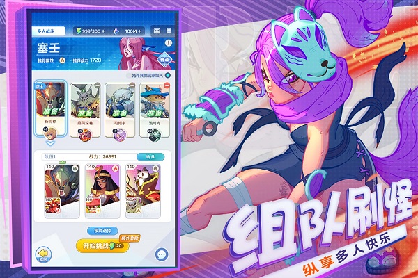 弹射大陆2025最新版图2