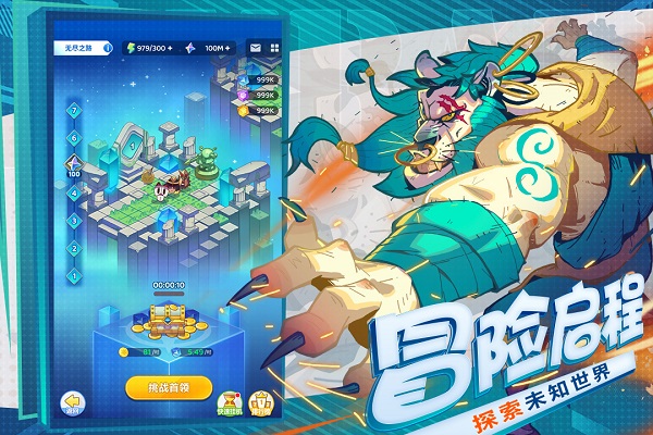 弹射大陆2025最新版图3