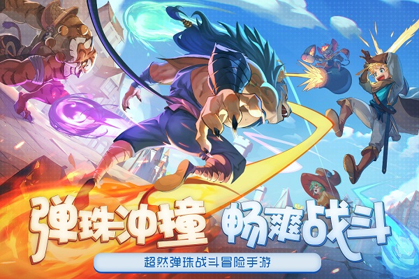 弹射大陆2025最新版图4
