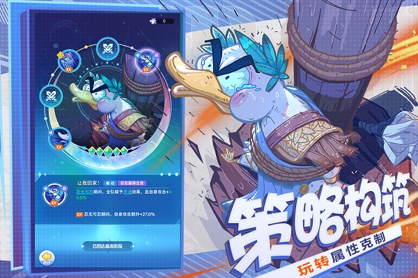 弹射大陆2025最新版图5