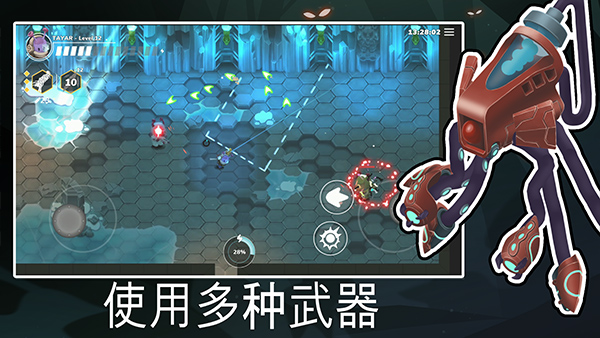 超能机器人游戏图1