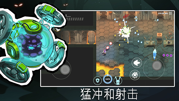 超能机器人游戏图2