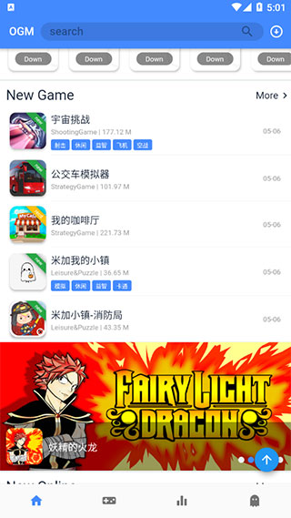 ogm免赞助版图5