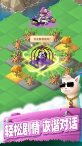 合并动物城中文版图1