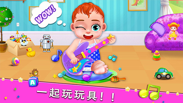 巴啦啦公主生宝宝游戏正版图3