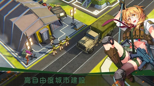 绝园少女3国际版图1