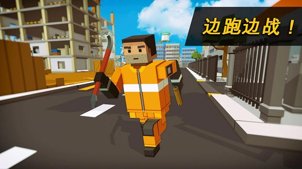 像素战区(Danger Zone)图2