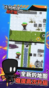 火线枪战躲猫猫最新版图3