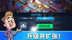 银行大亨中文版图2