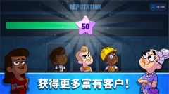 银行大亨中文版图3