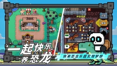 喵喵大冒险游戏正版图1