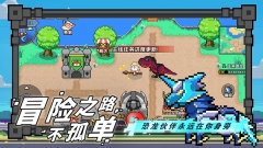 喵喵大冒险游戏正版图2