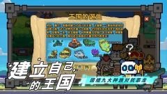 喵喵大冒险游戏正版图3