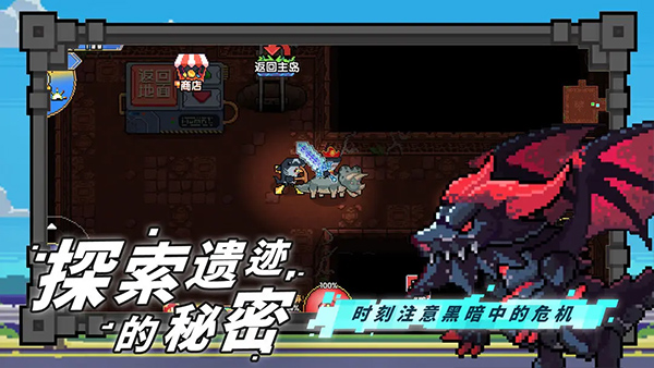 喵喵大冒险游戏正版图4