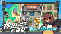 喵喵大冒险游戏正版图5