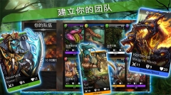 战争宝石正版图2