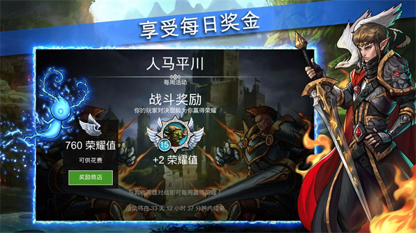 战争宝石正版图5