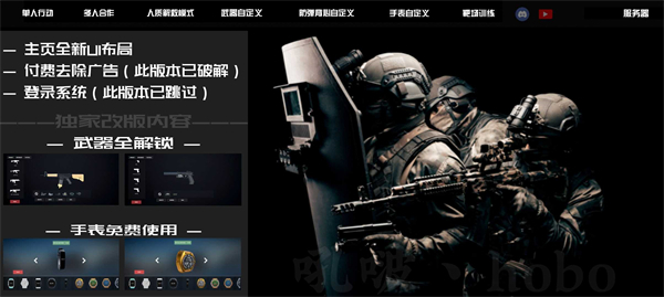 严阵以待饭制图2