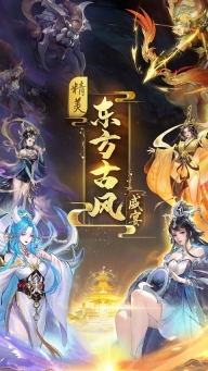 安天记图1