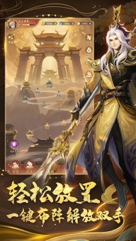安天记图2