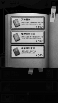 另我空间汉化版图2