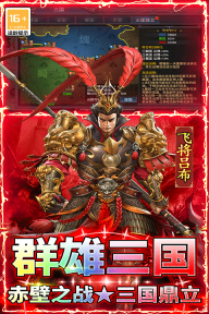 王者之剑2九游版图5