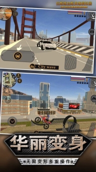 我的狂野飞车（青春跑酷）图4