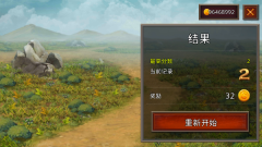 坦克大作战正版图4