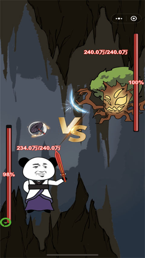 重生之我是大反派游戏图2