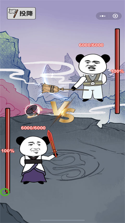 重生之我是大反派游戏图3