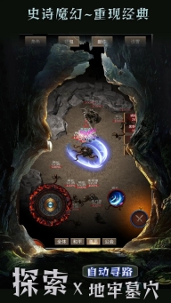 遗迹传说汉化版图1