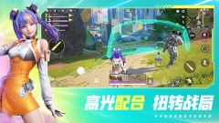 高能英雄免实名认证版图5