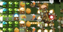 植物大战僵尸异域探险联机版图2