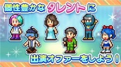 电视演播室物语(TVスタジオ物語)图1