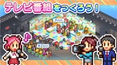 电视演播室物语(TVスタジオ物語)图3