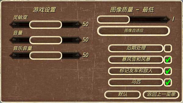 钢铁之躯手机版图1