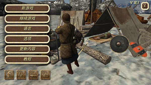 钢铁之躯手机版图2