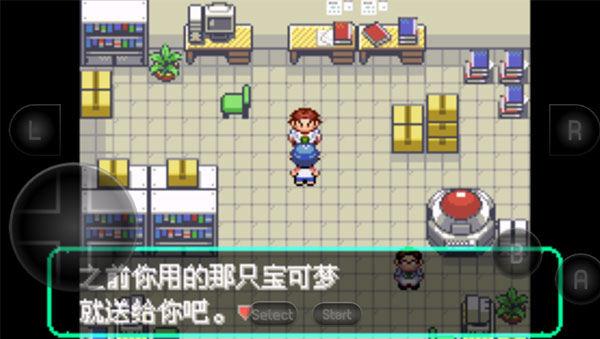 宝可梦洛克王国正版图3