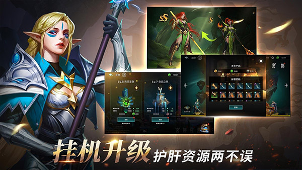 地牢突袭安卓汉化版图2