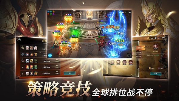 地牢突袭安卓汉化版图4