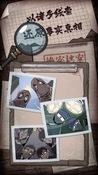 人间诡视游戏图5
