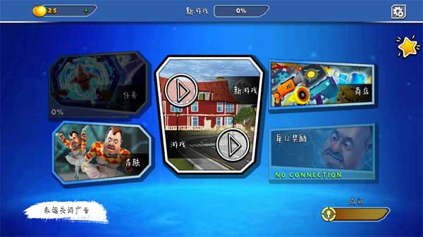 你好邻居2乌鸦图1