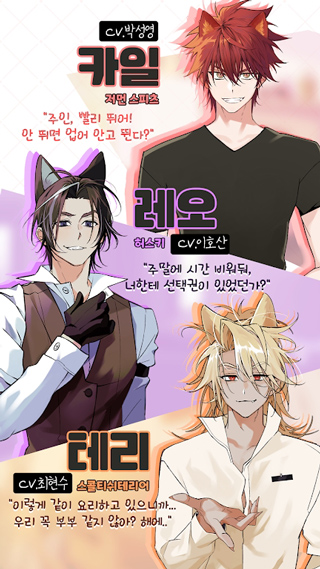 My Dear Puppy boy游戏图4