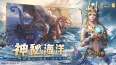 大航海时代海上霸主最新版图3