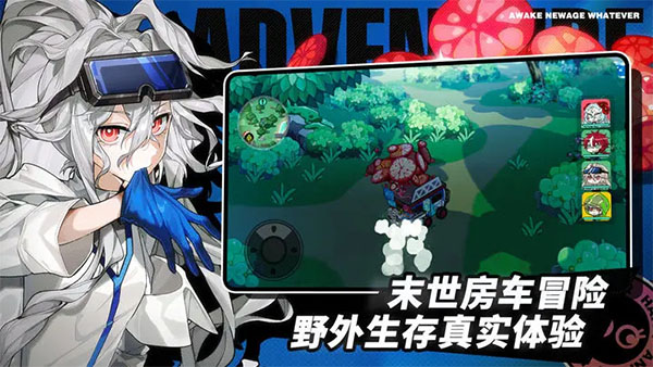 阿涅瓦正版图2